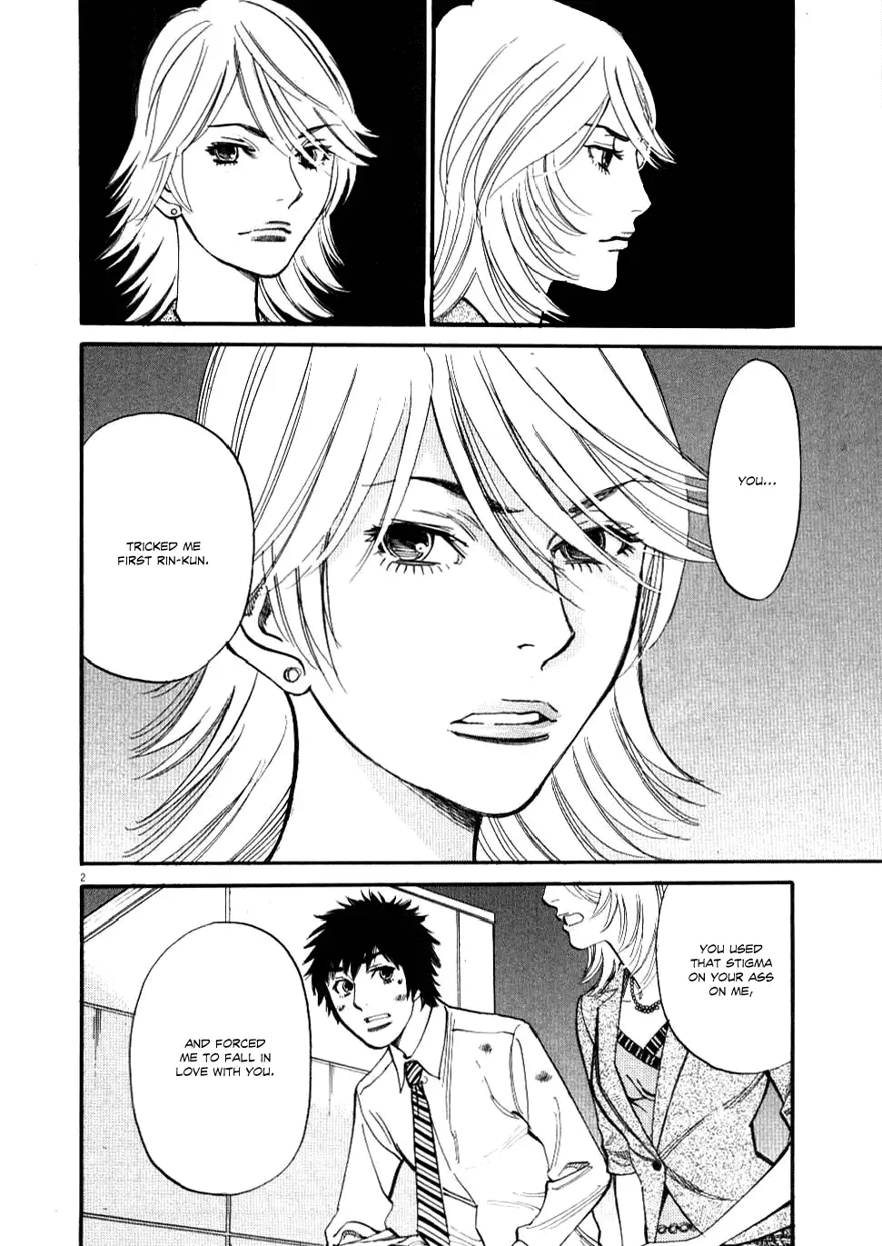 Kono S o, Mi yo! – Cupid no Itazura Chapter 27 image 1