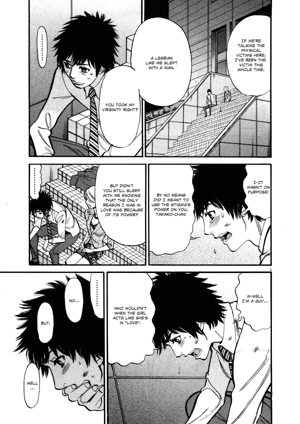 Kono S o, Mi yo! – Cupid no Itazura Chapter 27 image 2