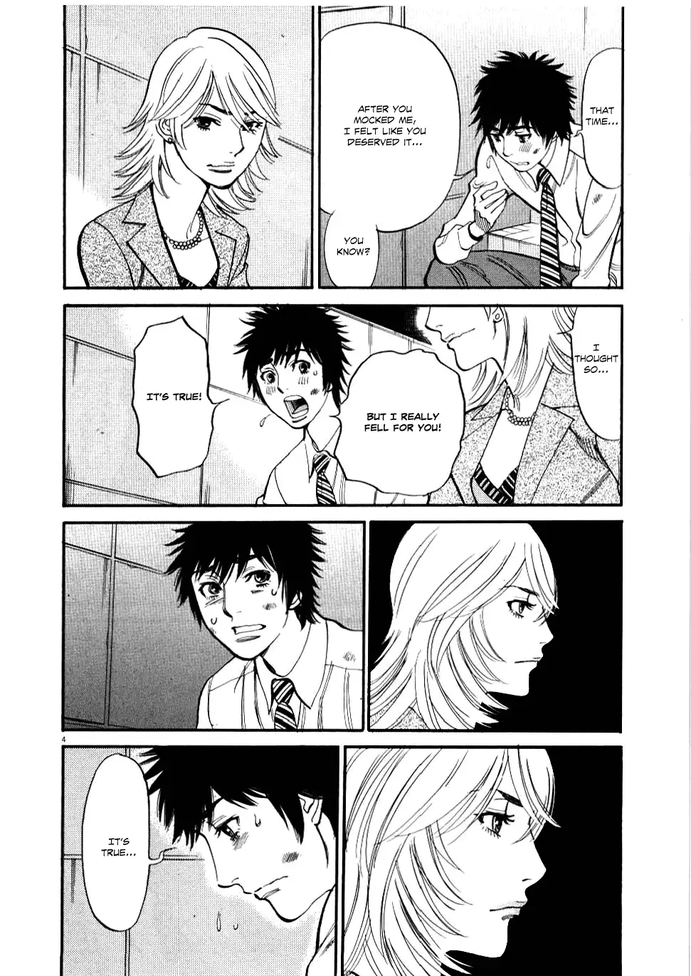 Kono S o, Mi yo! – Cupid no Itazura Chapter 27 image 3