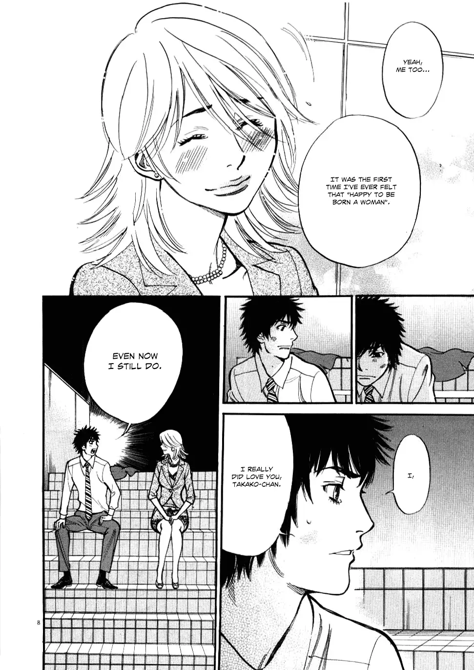 Kono S o, Mi yo! – Cupid no Itazura Chapter 27 image 7