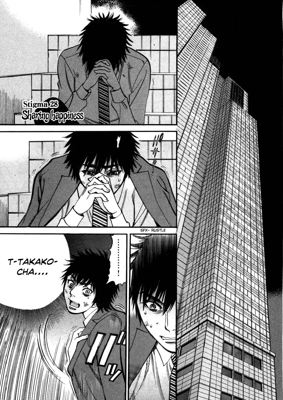 Kono S o, Mi yo! – Cupid no Itazura Chapter 28 image 0