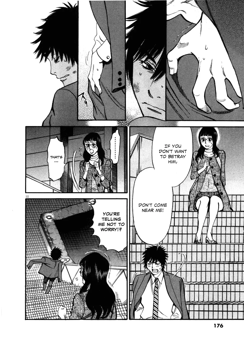 Kono S o, Mi yo! – Cupid no Itazura Chapter 28 image 9