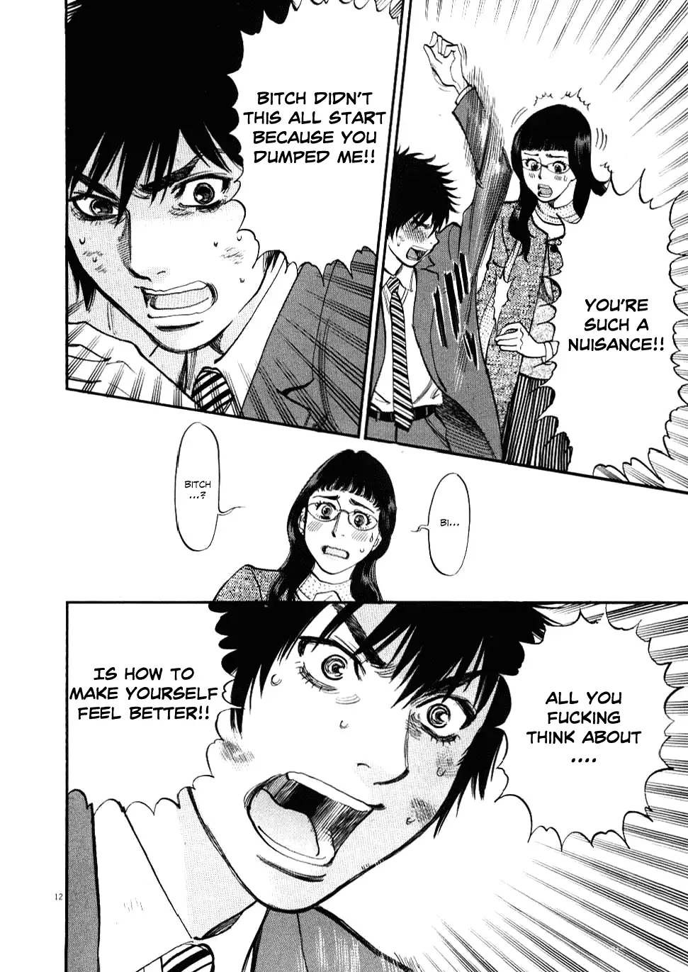 Kono S o, Mi yo! – Cupid no Itazura Chapter 28 image 11