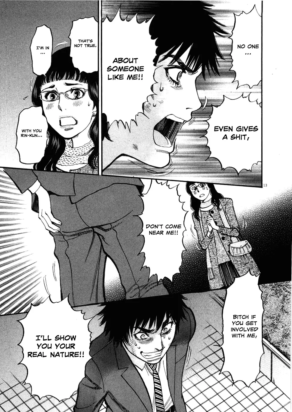 Kono S o, Mi yo! – Cupid no Itazura Chapter 28 image 12