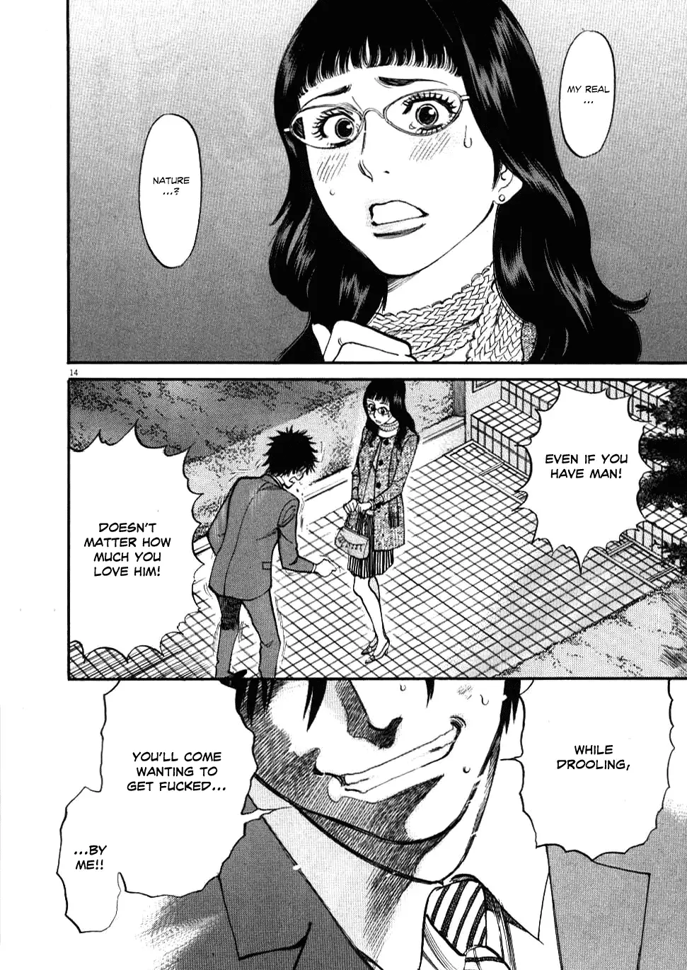 Kono S o, Mi yo! – Cupid no Itazura Chapter 28 image 13