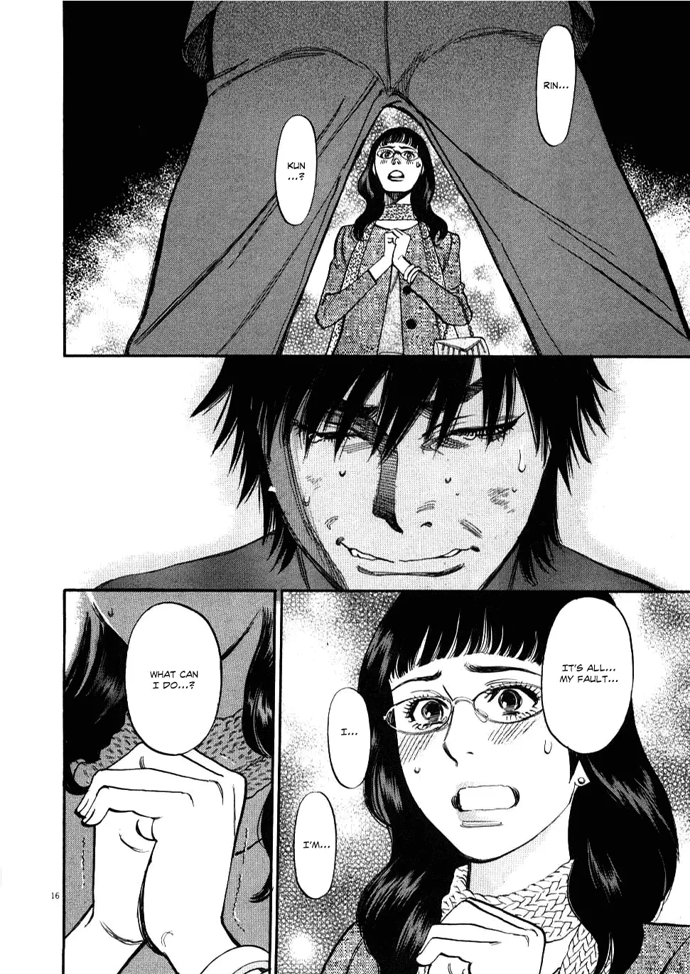 Kono S o, Mi yo! – Cupid no Itazura Chapter 28 image 15