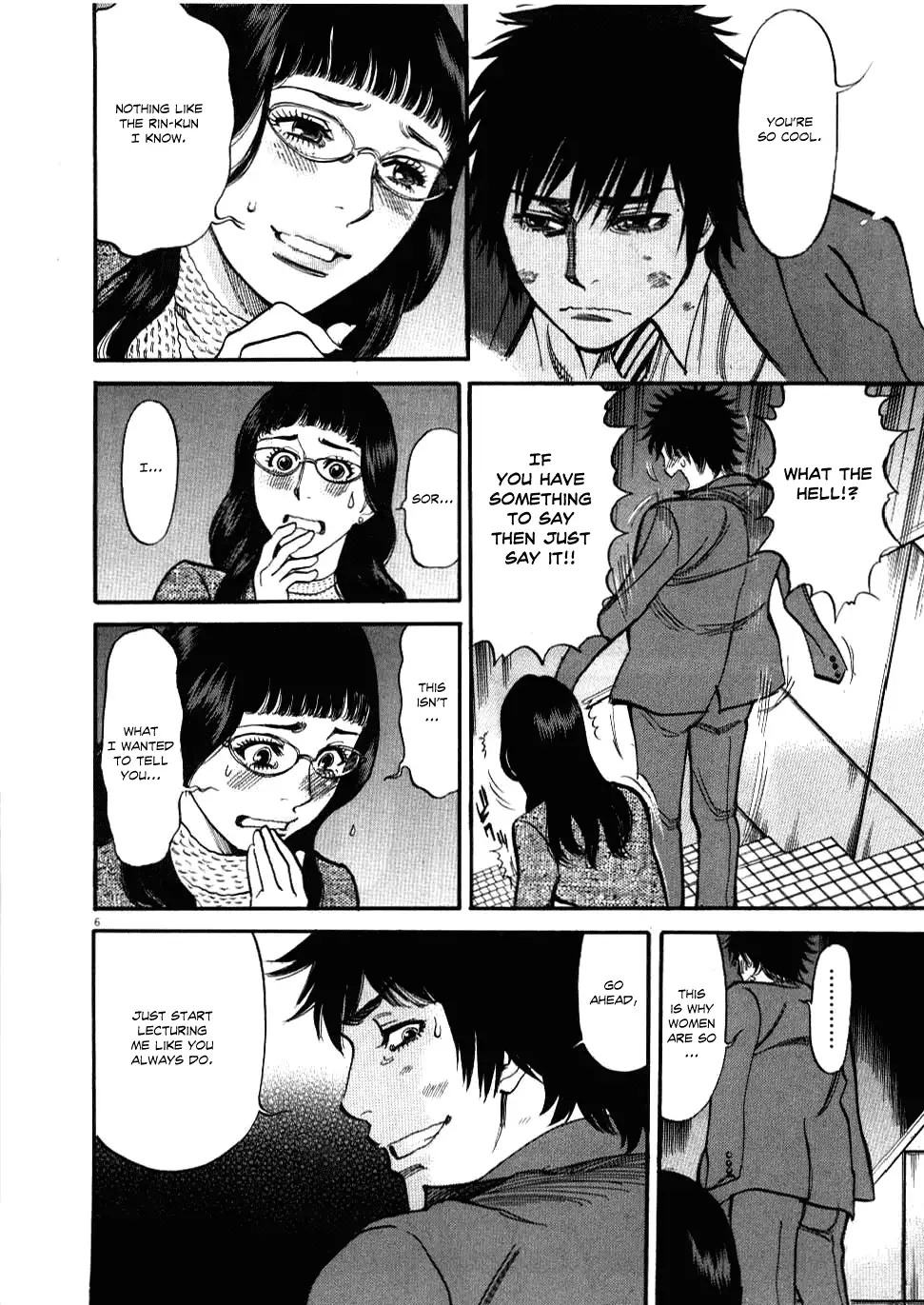 Kono S o, Mi yo! – Cupid no Itazura Chapter 28 image 5