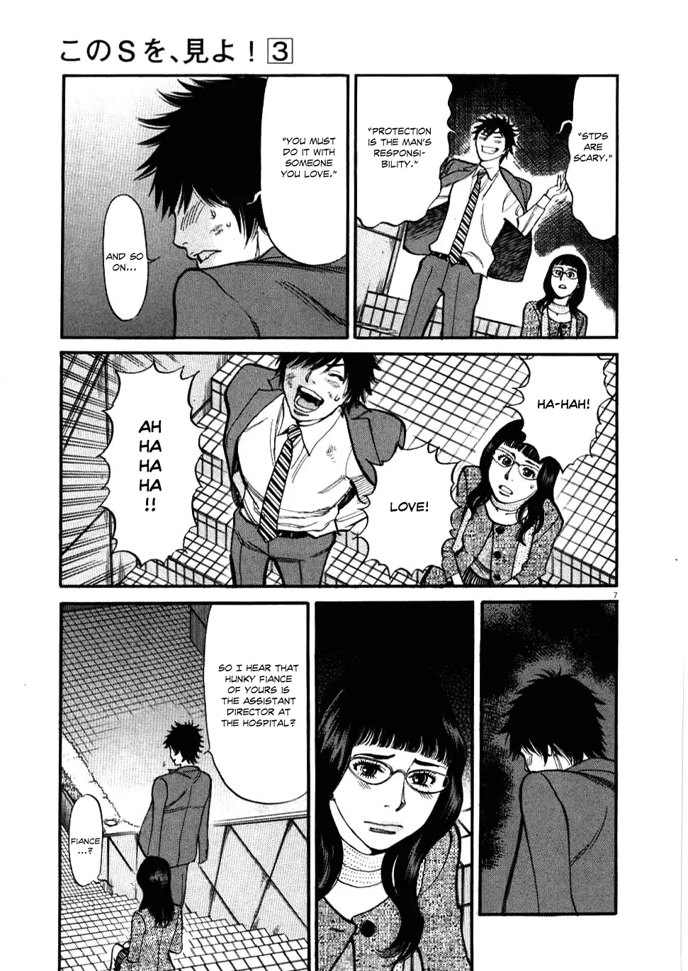 Kono S o, Mi yo! – Cupid no Itazura Chapter 28 image 6