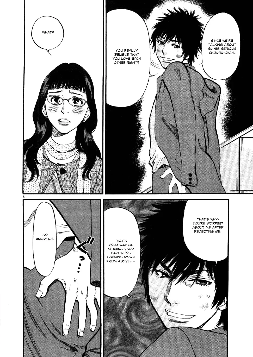 Kono S o, Mi yo! – Cupid no Itazura Chapter 28 image 7