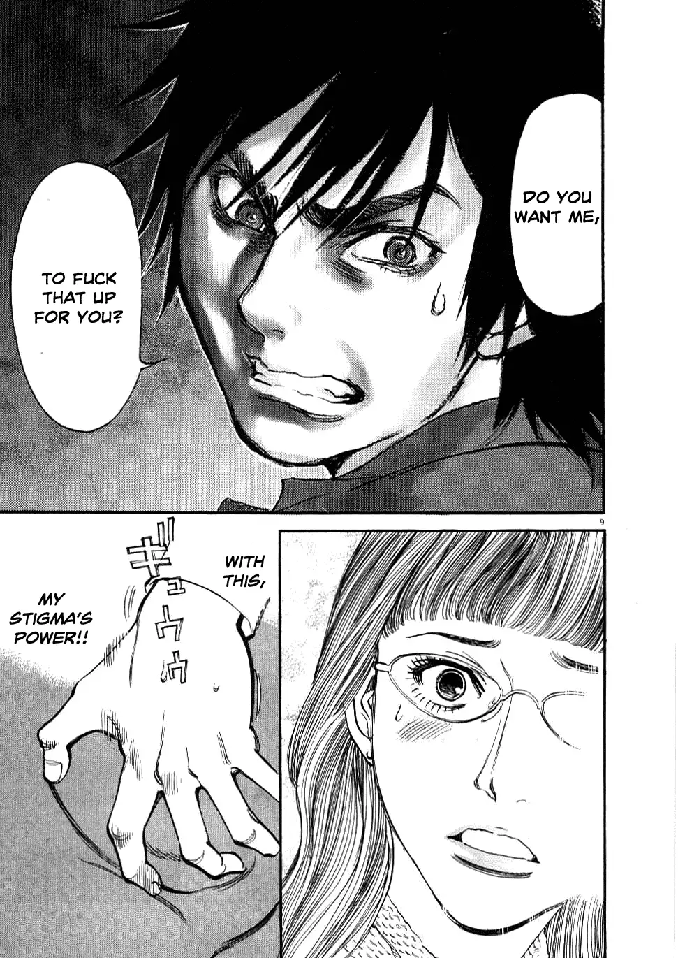 Kono S o, Mi yo! – Cupid no Itazura Chapter 28 image 8