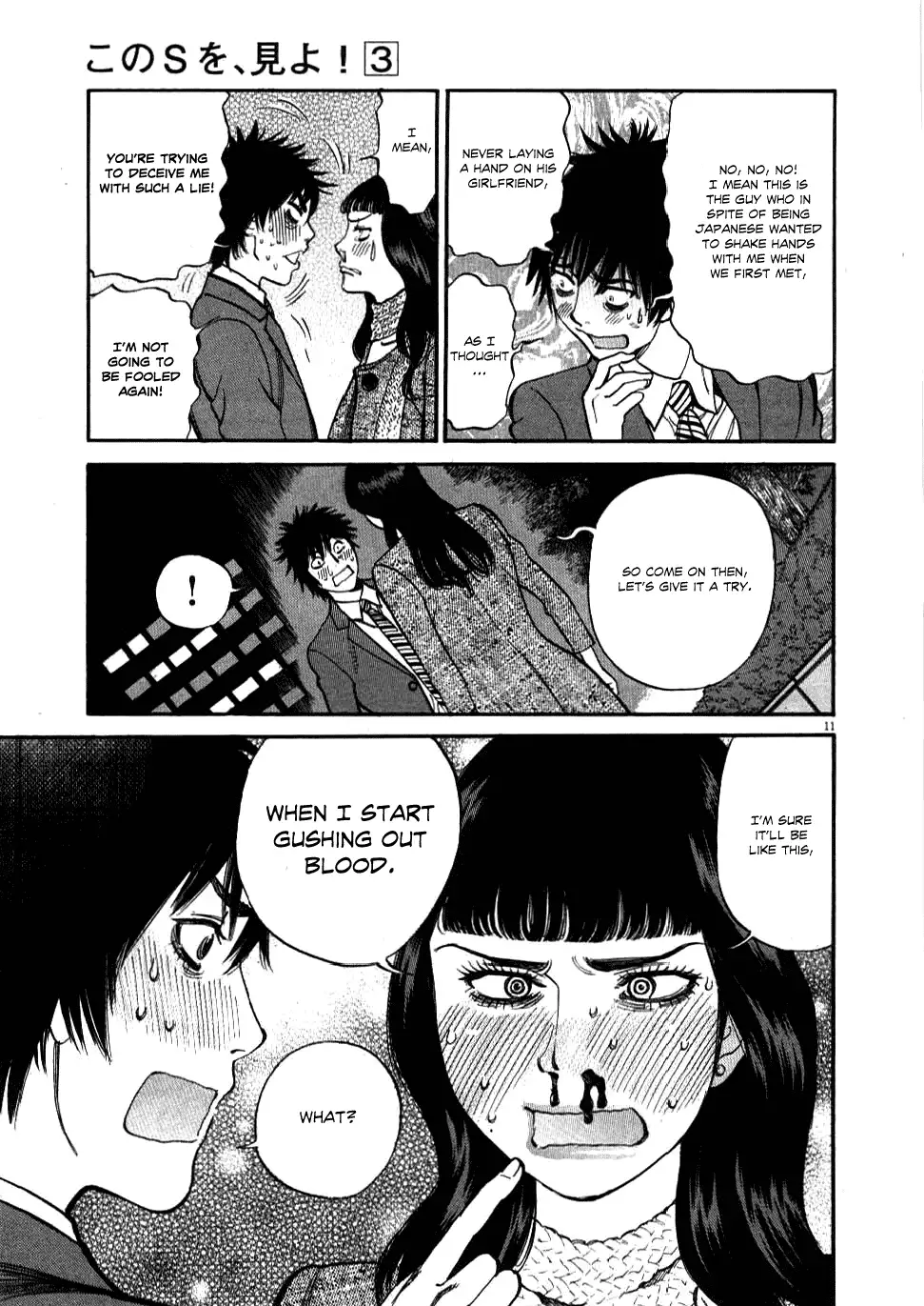 Kono S o, Mi yo! – Cupid no Itazura Chapter 29 image 10