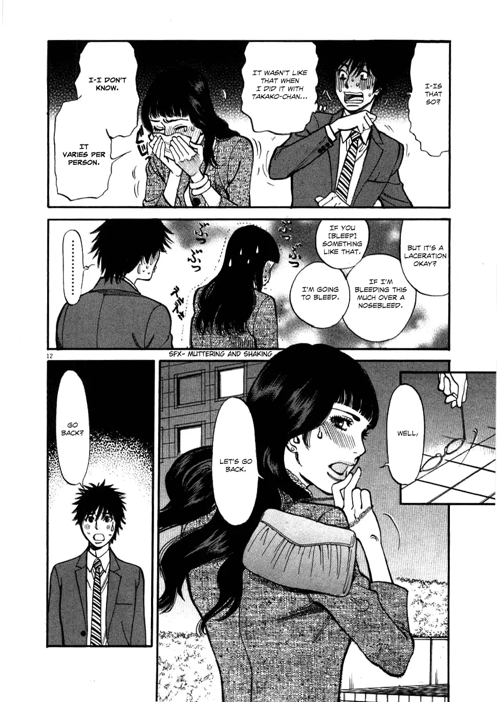 Kono S o, Mi yo! – Cupid no Itazura Chapter 29 image 11