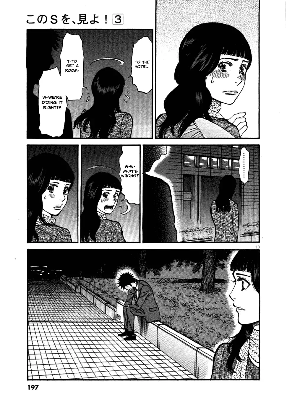 Kono S o, Mi yo! – Cupid no Itazura Chapter 29 image 12