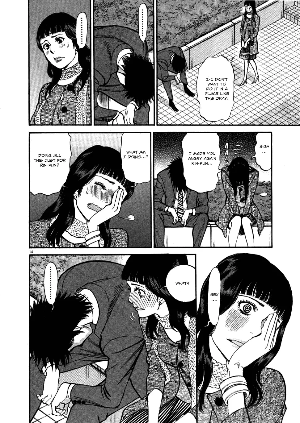 Kono S o, Mi yo! – Cupid no Itazura Chapter 29 image 13