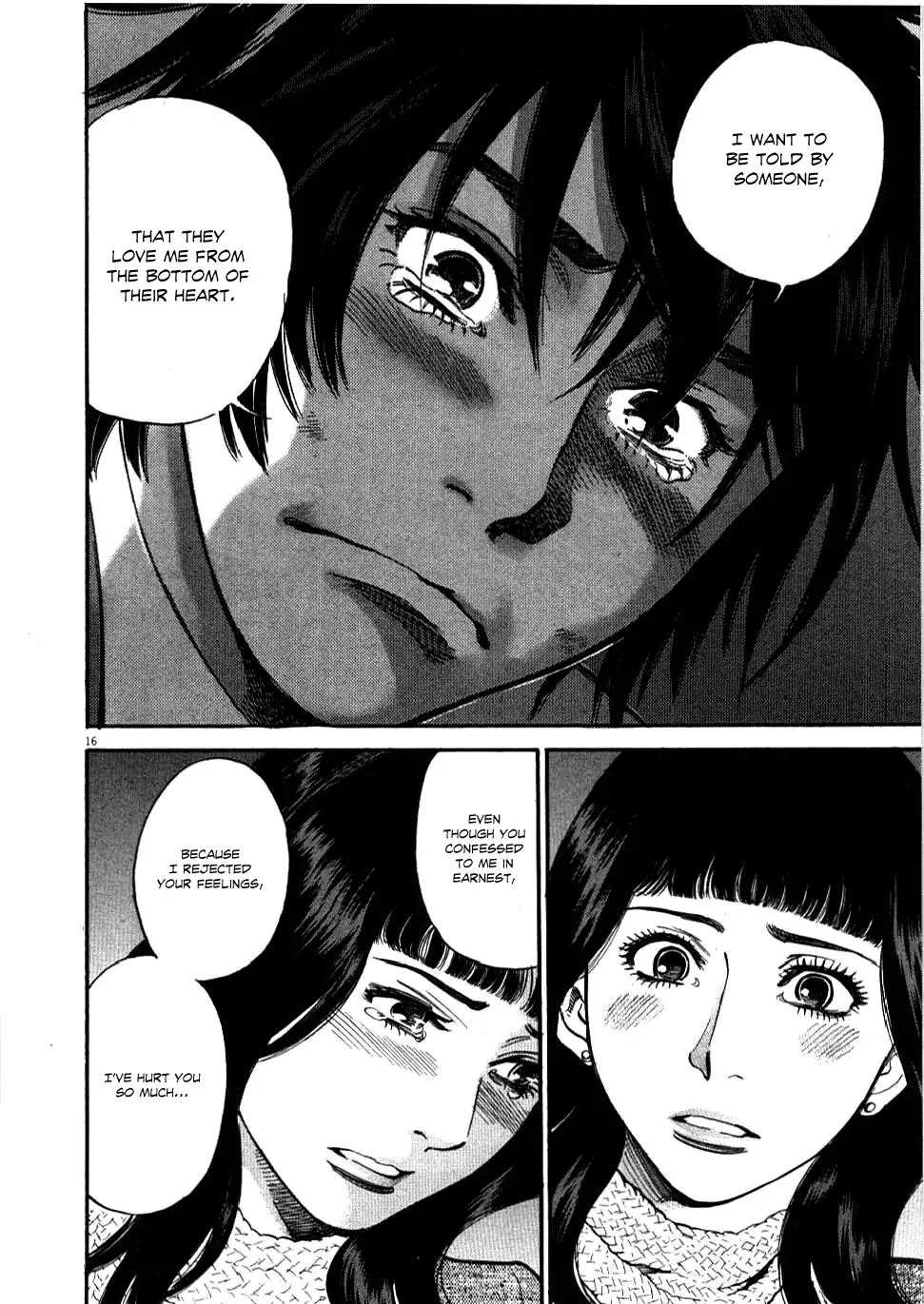Kono S o, Mi yo! – Cupid no Itazura Chapter 29 image 15