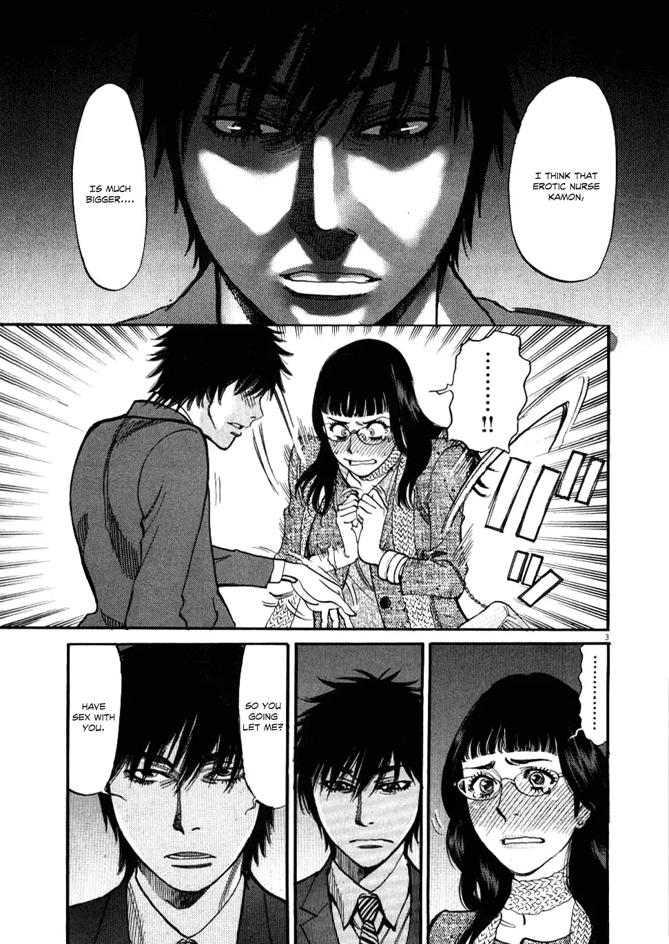 Kono S o, Mi yo! – Cupid no Itazura Chapter 29 image 2
