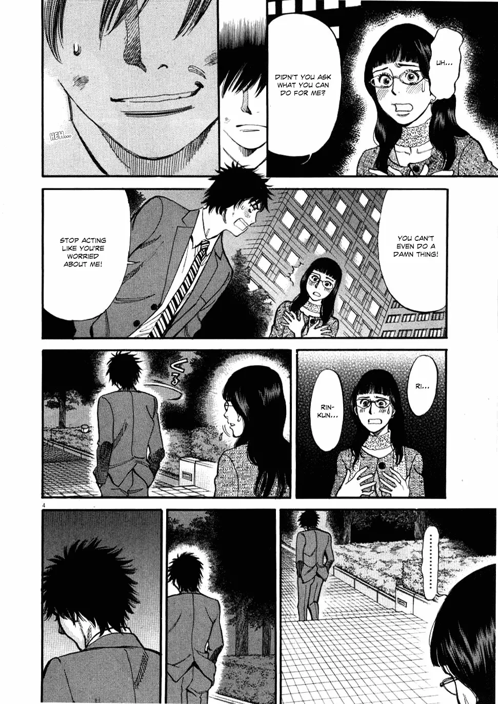 Kono S o, Mi yo! – Cupid no Itazura Chapter 29 image 3