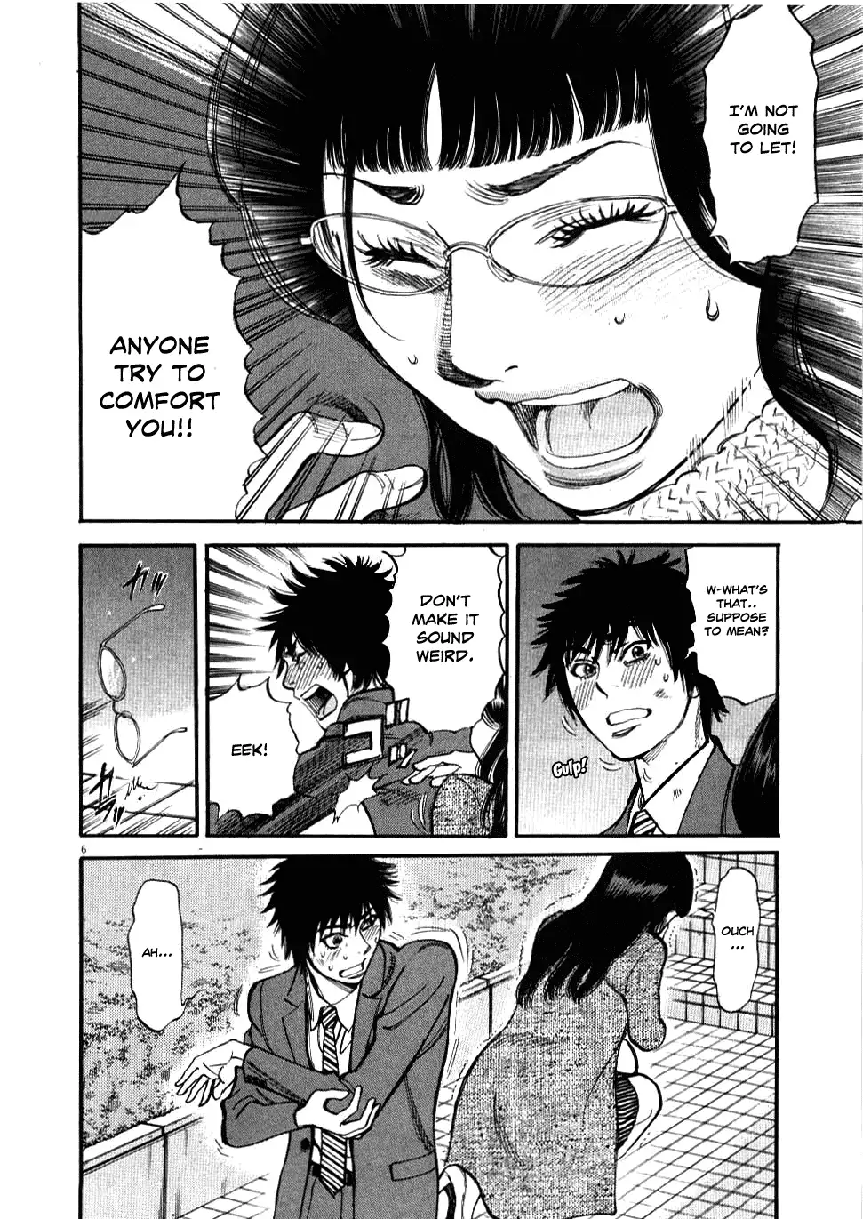 Kono S o, Mi yo! – Cupid no Itazura Chapter 29 image 5