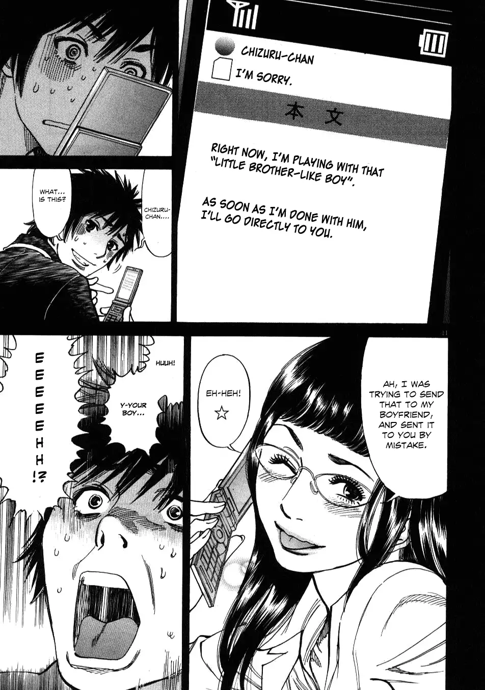 Kono S o, Mi yo! – Cupid no Itazura Chapter 3 image 10