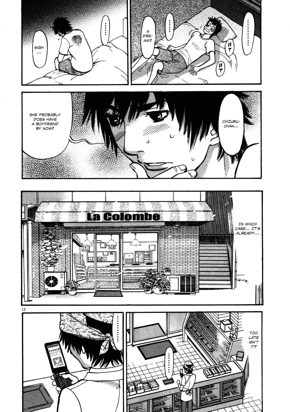 Kono S o, Mi yo! – Cupid no Itazura Chapter 3 image 11