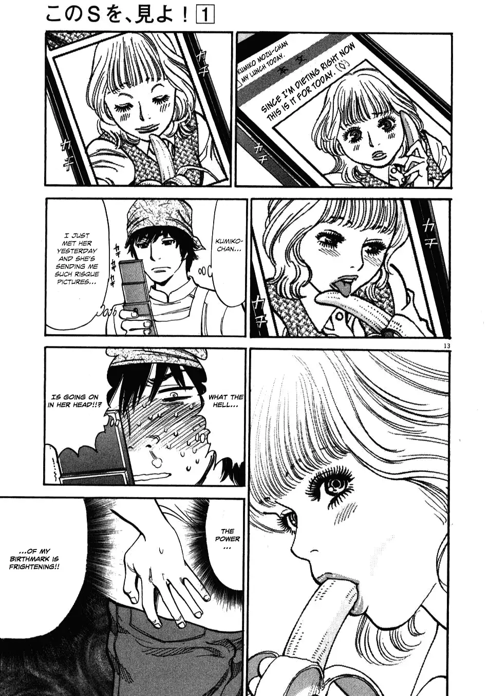 Kono S o, Mi yo! – Cupid no Itazura Chapter 3 image 12