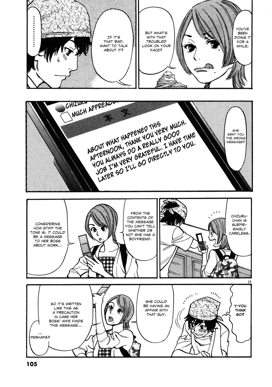 Kono S o, Mi yo! – Cupid no Itazura Chapter 3 image 14