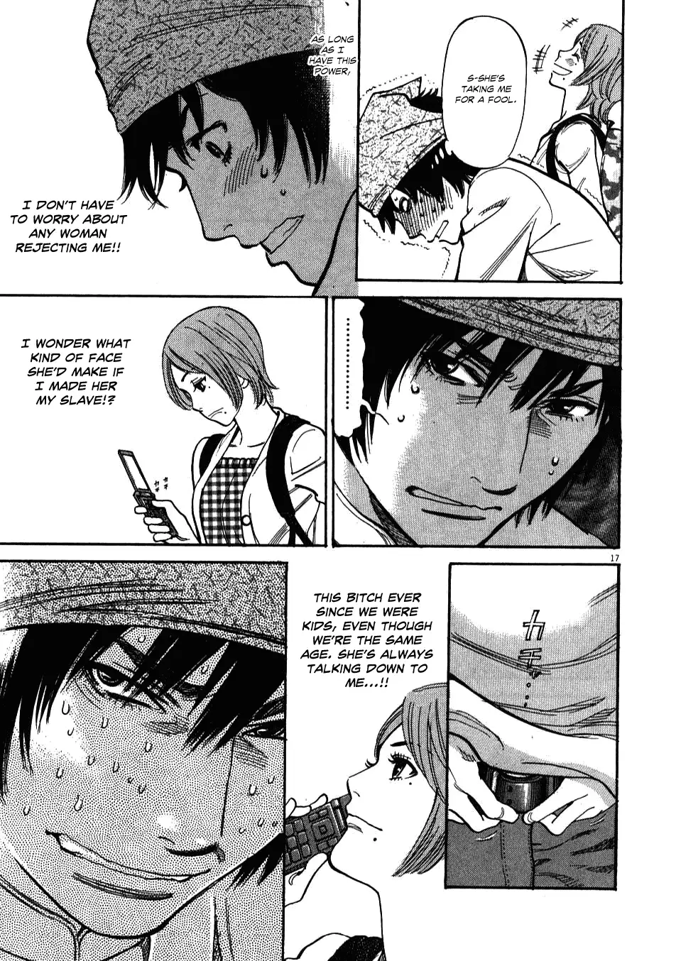 Kono S o, Mi yo! – Cupid no Itazura Chapter 3 image 16