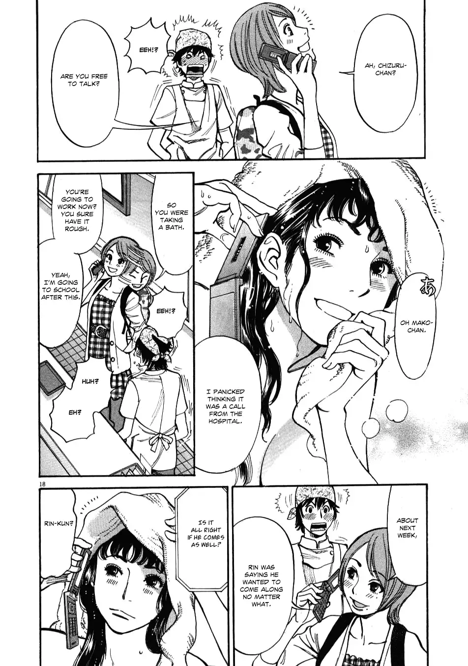 Kono S o, Mi yo! – Cupid no Itazura Chapter 3 image 17