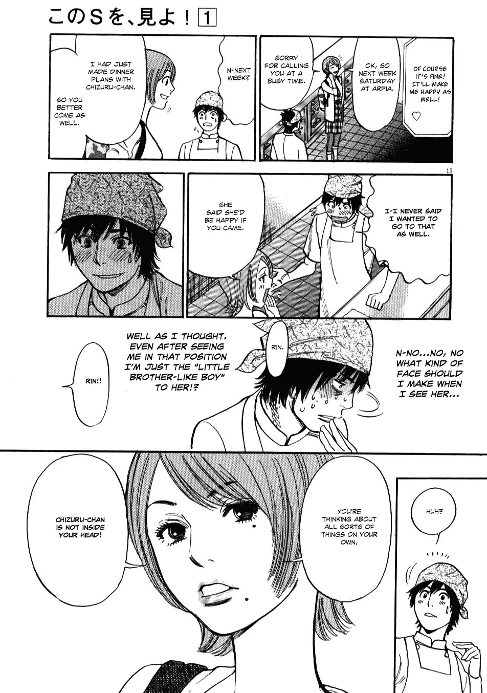 Kono S o, Mi yo! – Cupid no Itazura Chapter 3 image 18