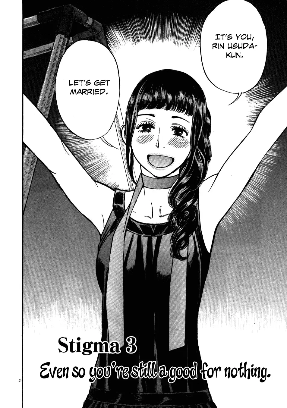 Kono S o, Mi yo! – Cupid no Itazura Chapter 3 image 1