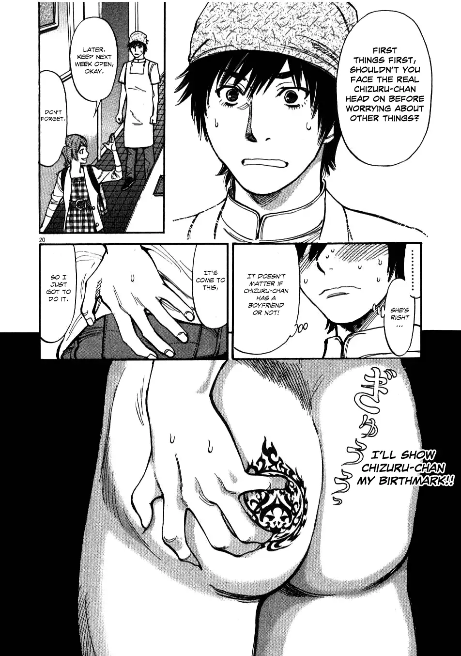 Kono S o, Mi yo! – Cupid no Itazura Chapter 3 image 19