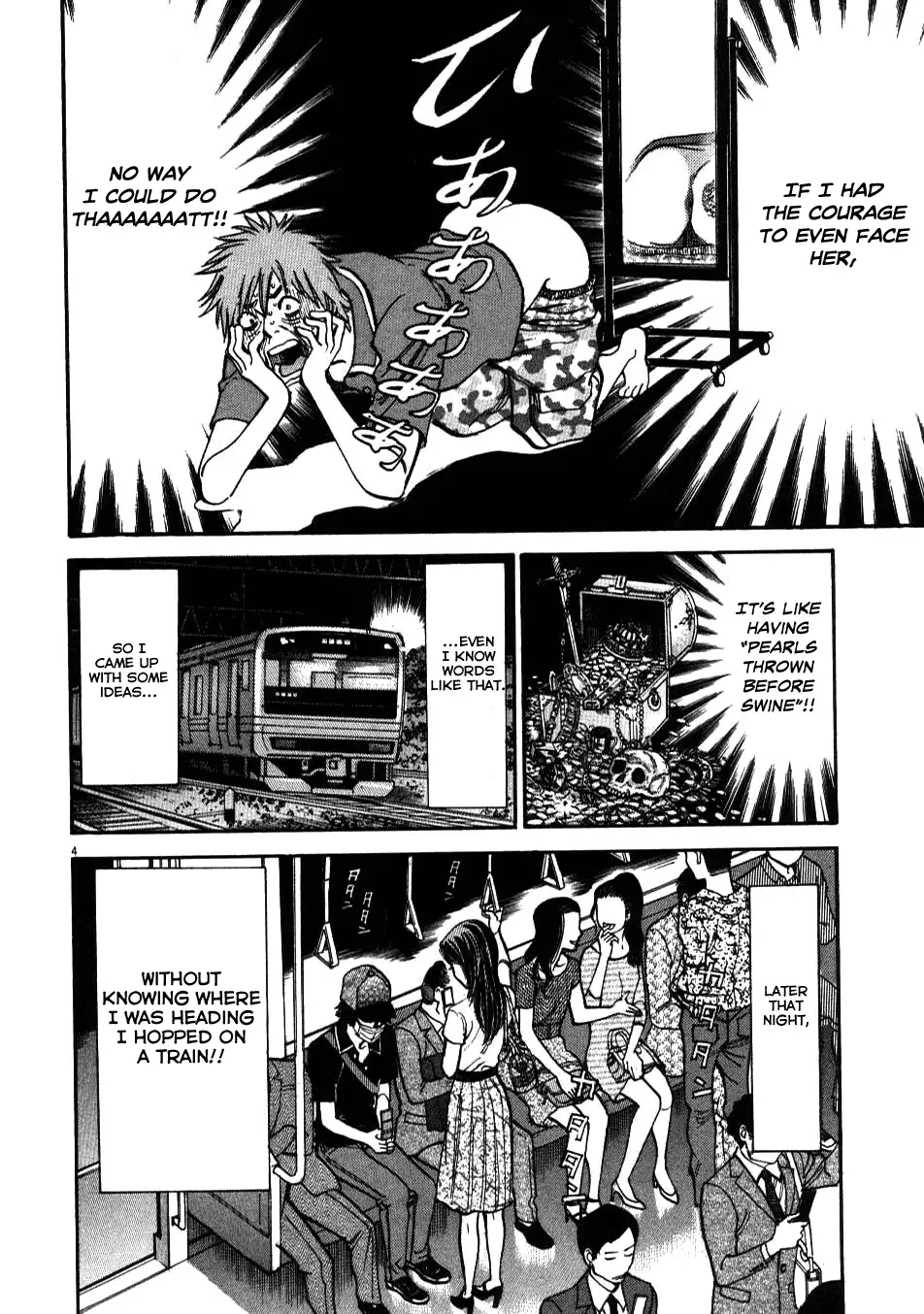 Kono S o, Mi yo! – Cupid no Itazura Chapter 3 image 3