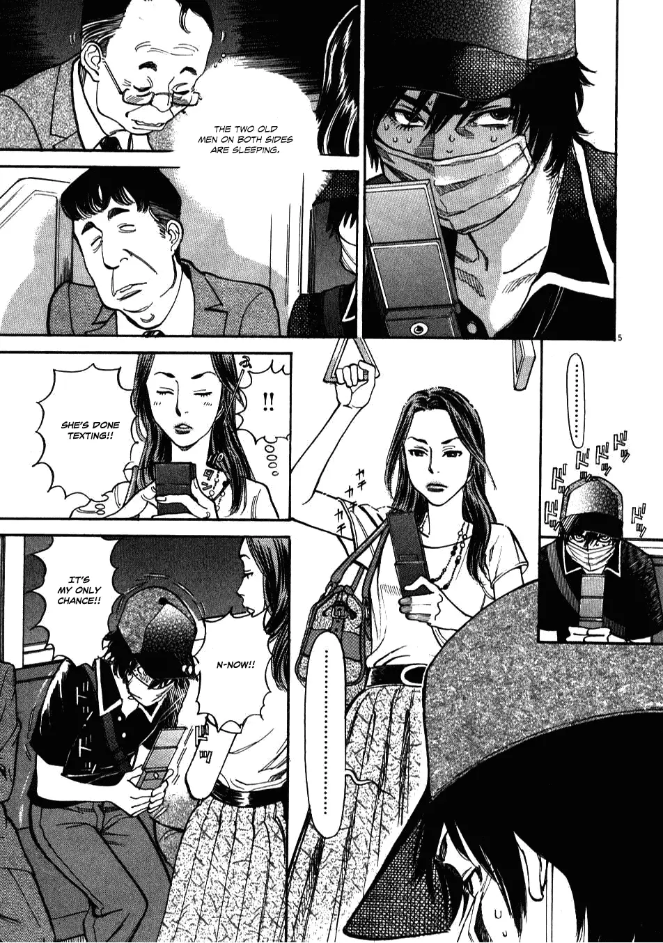 Kono S o, Mi yo! – Cupid no Itazura Chapter 3 image 4
