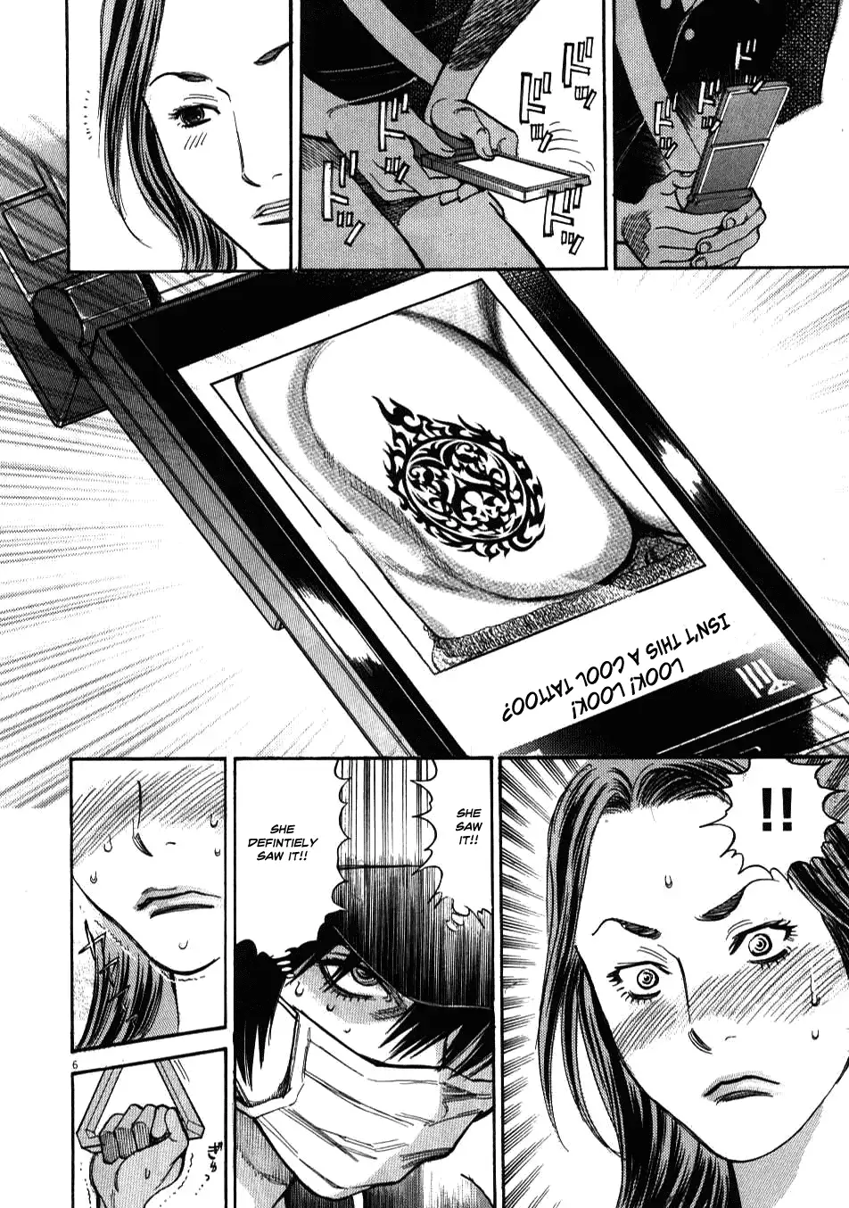 Kono S o, Mi yo! – Cupid no Itazura Chapter 3 image 5