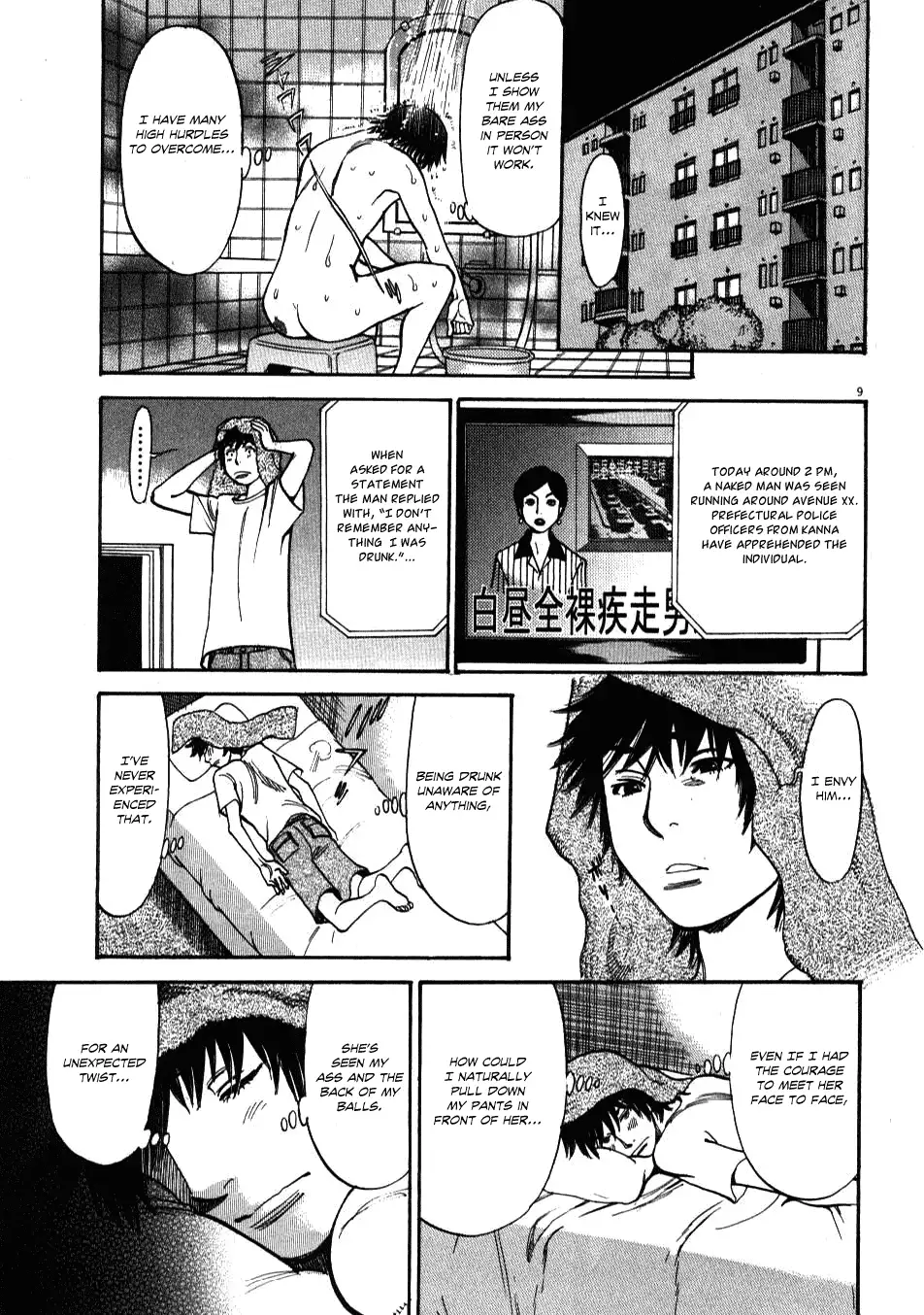 Kono S o, Mi yo! – Cupid no Itazura Chapter 3 image 8