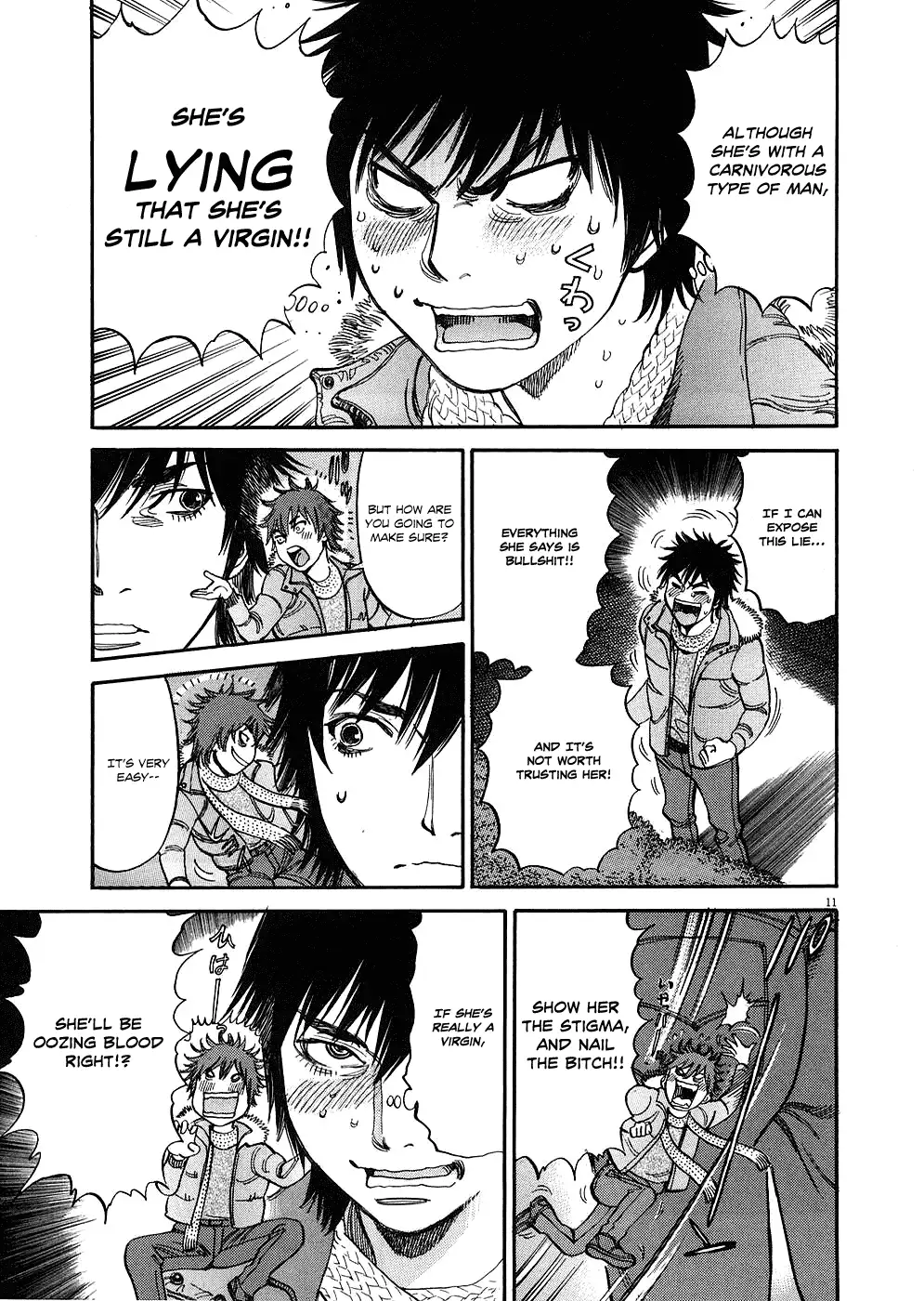 Kono S o, Mi yo! – Cupid no Itazura Chapter 30 image 14