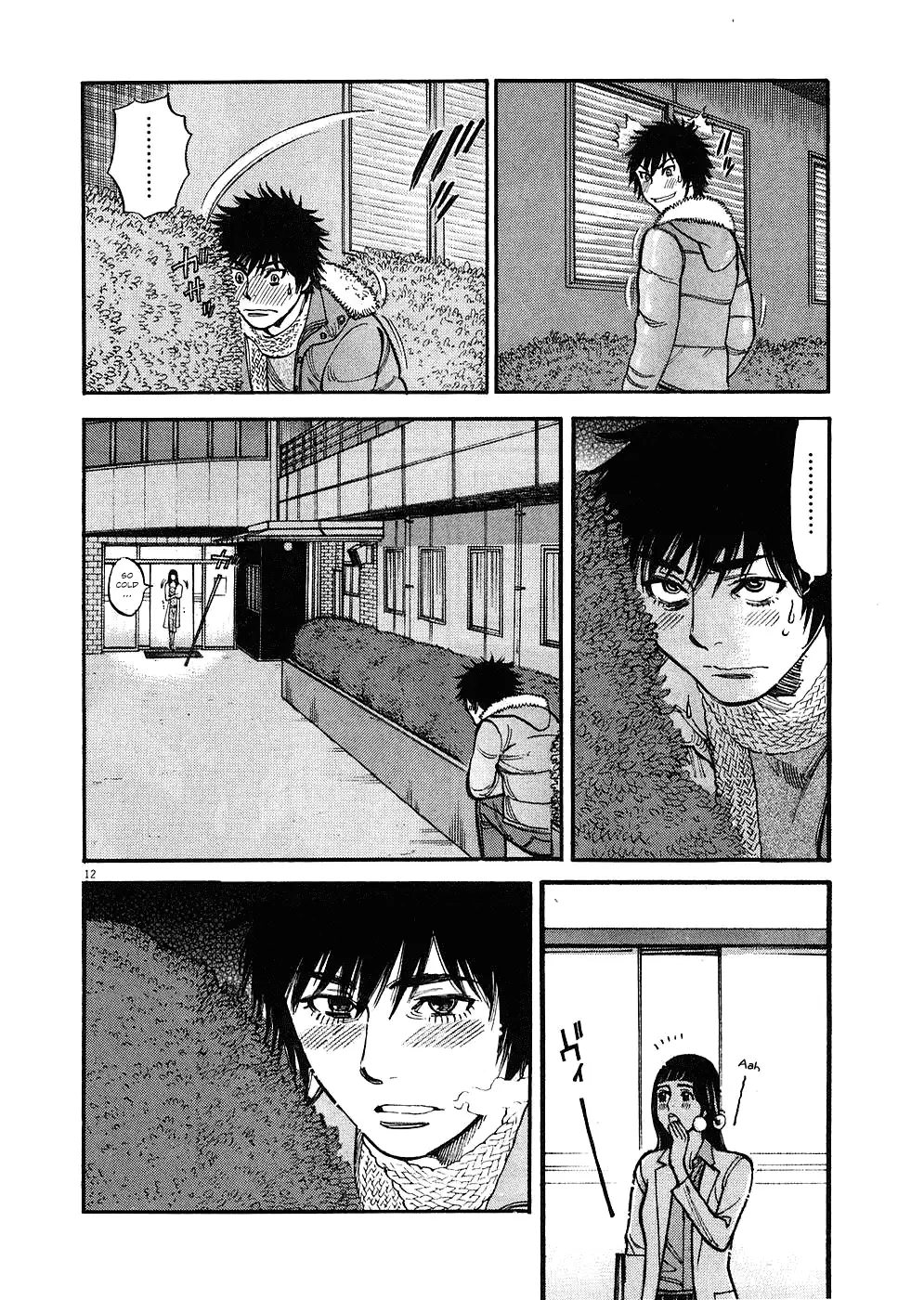 Kono S o, Mi yo! – Cupid no Itazura Chapter 30 image 15