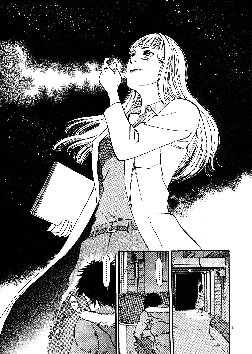 Kono S o, Mi yo! – Cupid no Itazura Chapter 30 image 16