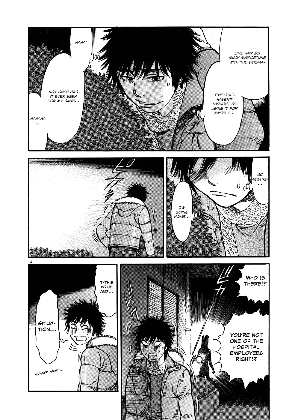 Kono S o, Mi yo! – Cupid no Itazura Chapter 30 image 17