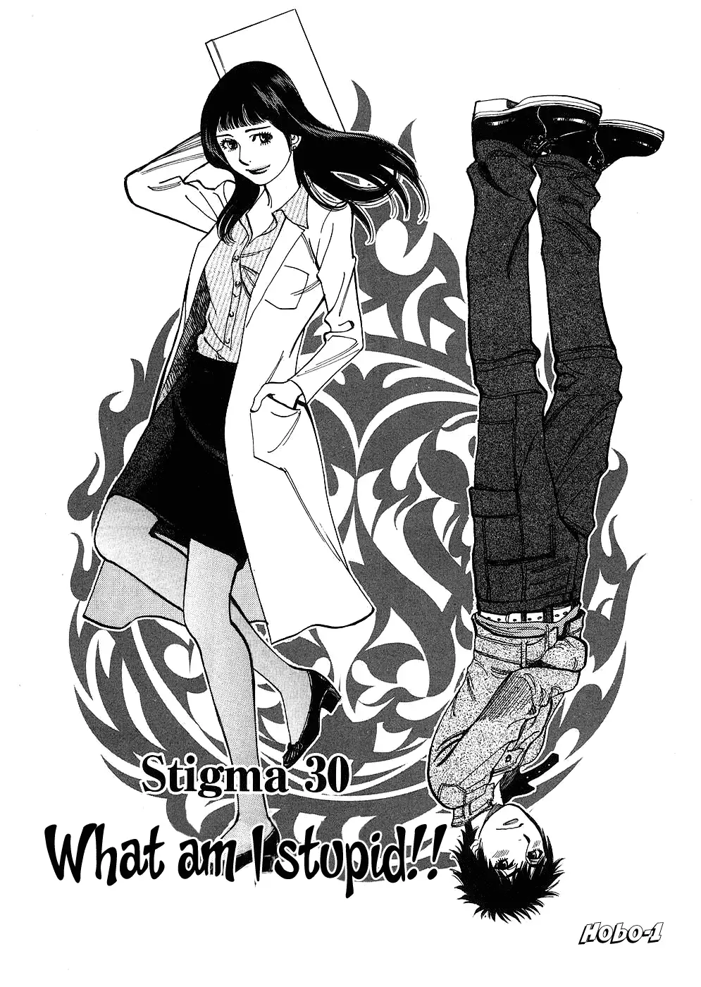 Kono S o, Mi yo! – Cupid no Itazura Chapter 30 image 4