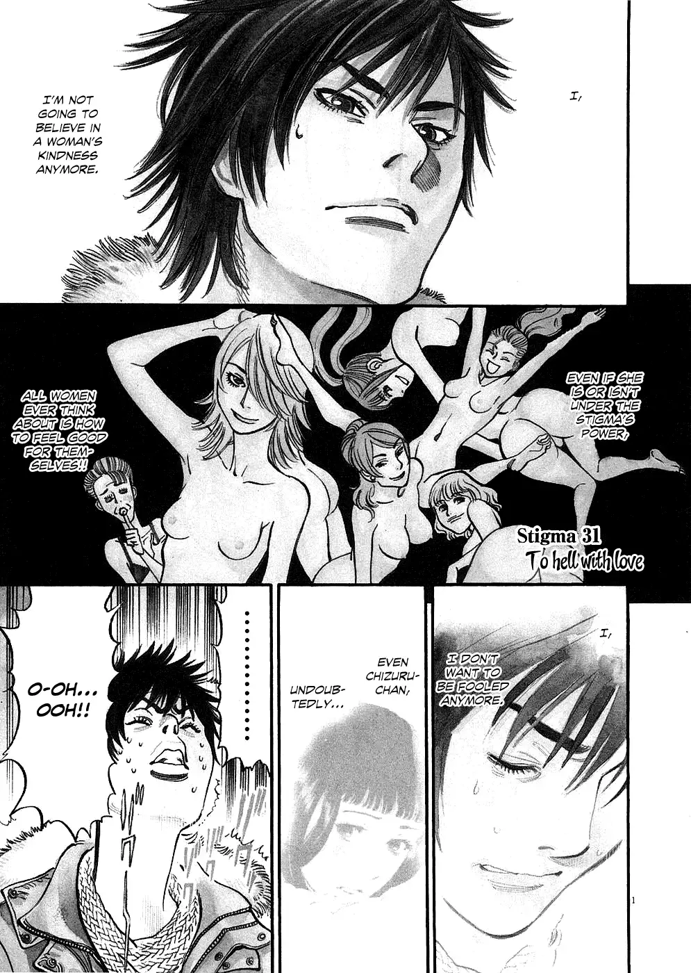 Kono S o, Mi yo! – Cupid no Itazura Chapter 31 image 0