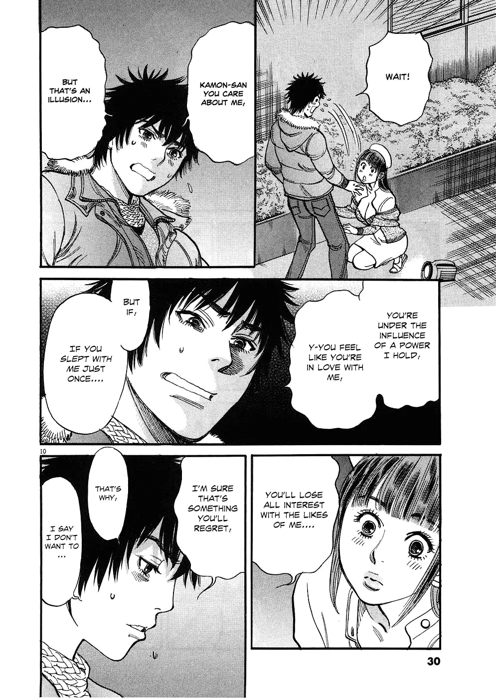 Kono S o, Mi yo! – Cupid no Itazura Chapter 31 image 9
