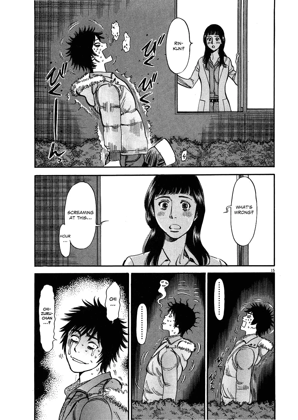 Kono S o, Mi yo! – Cupid no Itazura Chapter 31 image 14