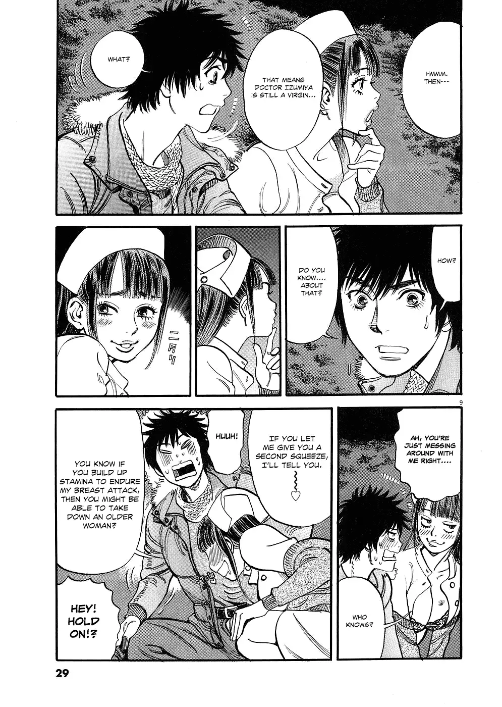 Kono S o, Mi yo! – Cupid no Itazura Chapter 31 image 8