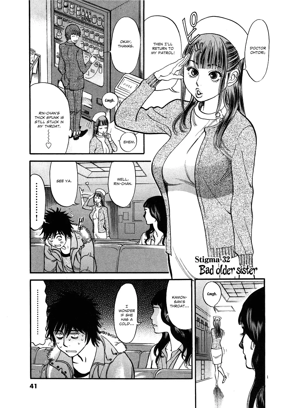 Kono S o, Mi yo! – Cupid no Itazura Chapter 32 image 0
