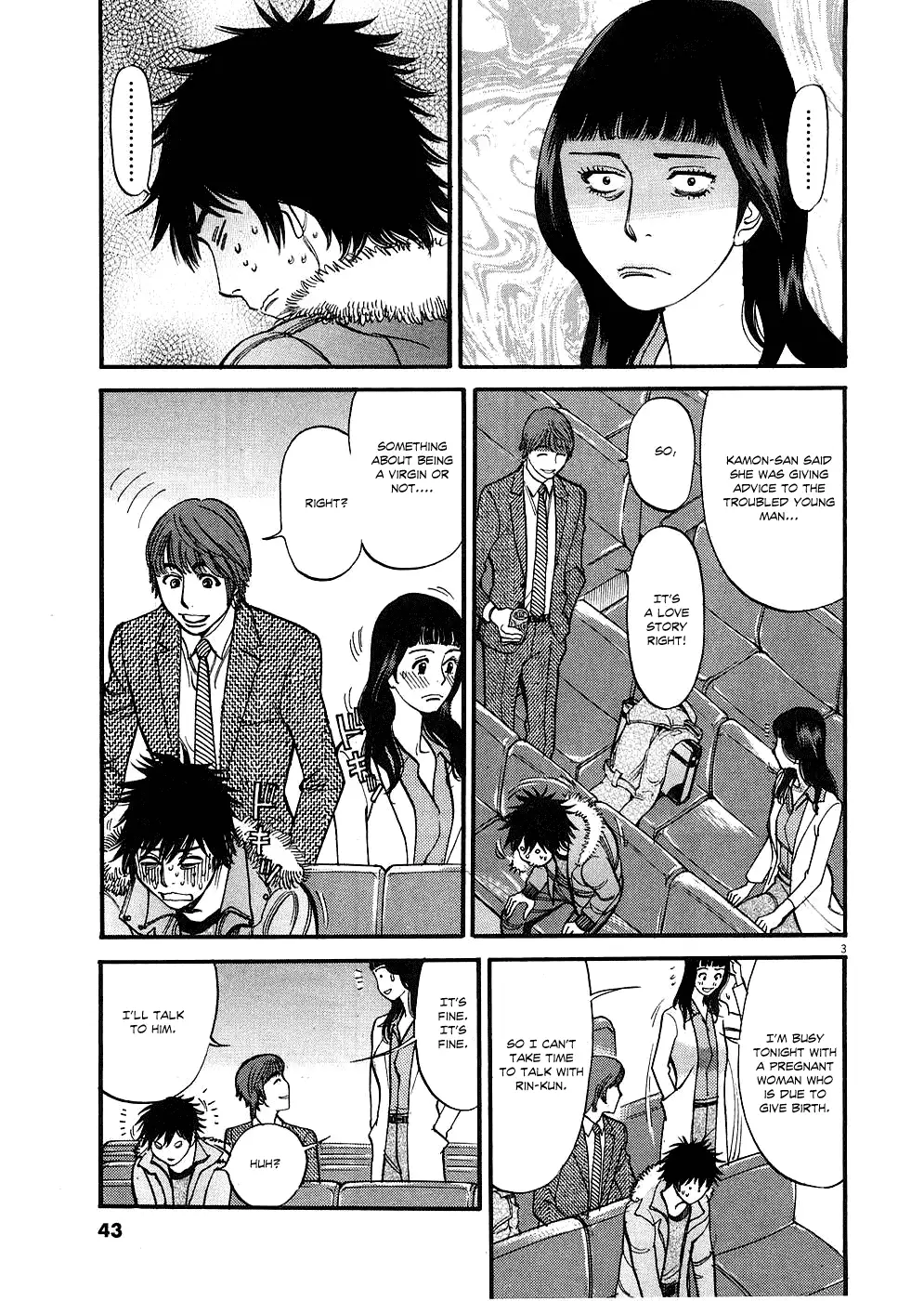 Kono S o, Mi yo! – Cupid no Itazura Chapter 32 image 2