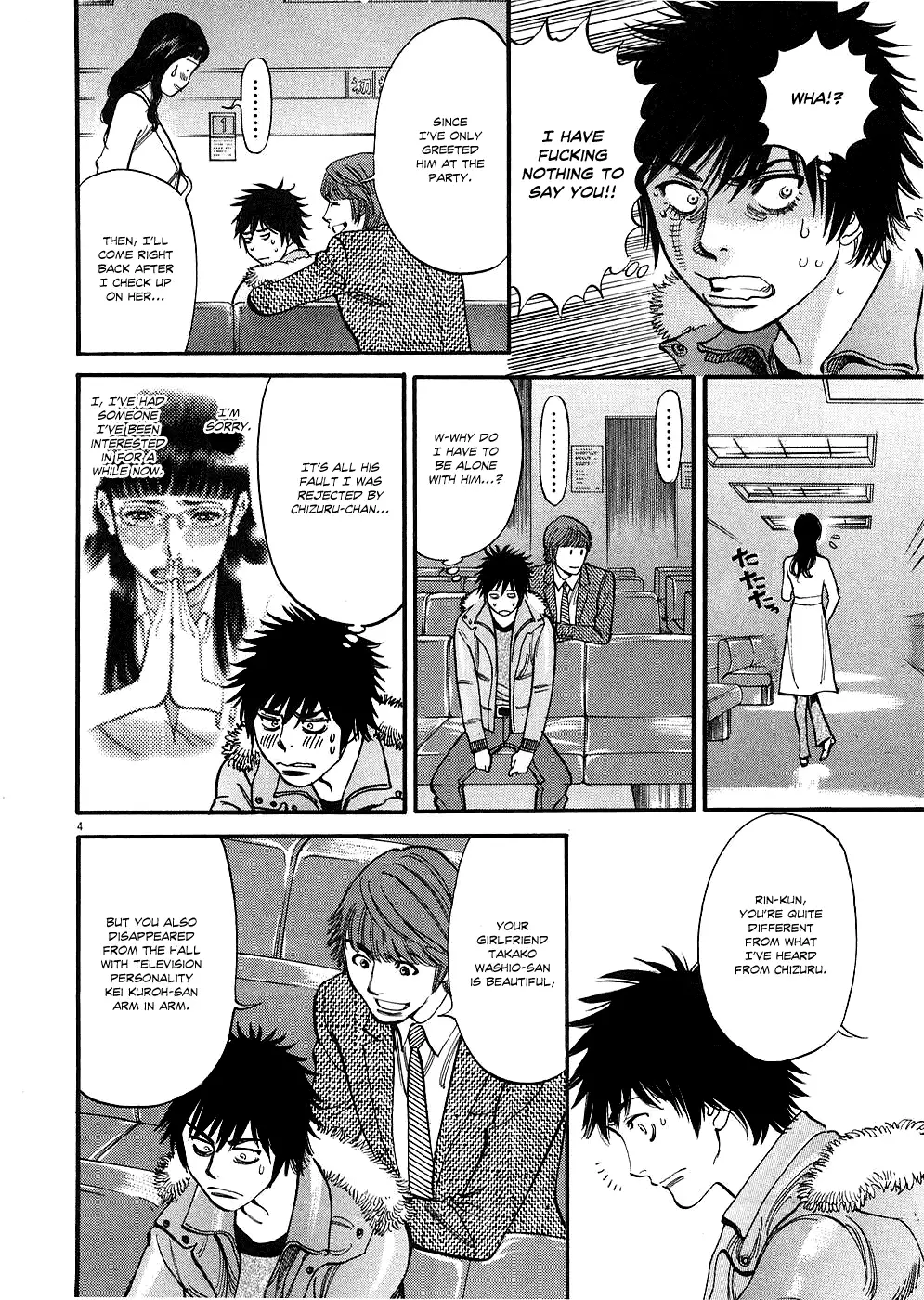 Kono S o, Mi yo! – Cupid no Itazura Chapter 32 image 3