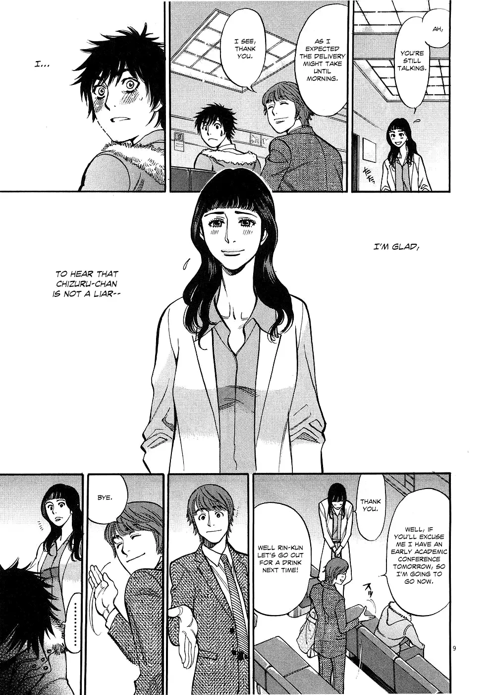 Kono S o, Mi yo! – Cupid no Itazura Chapter 32 image 8