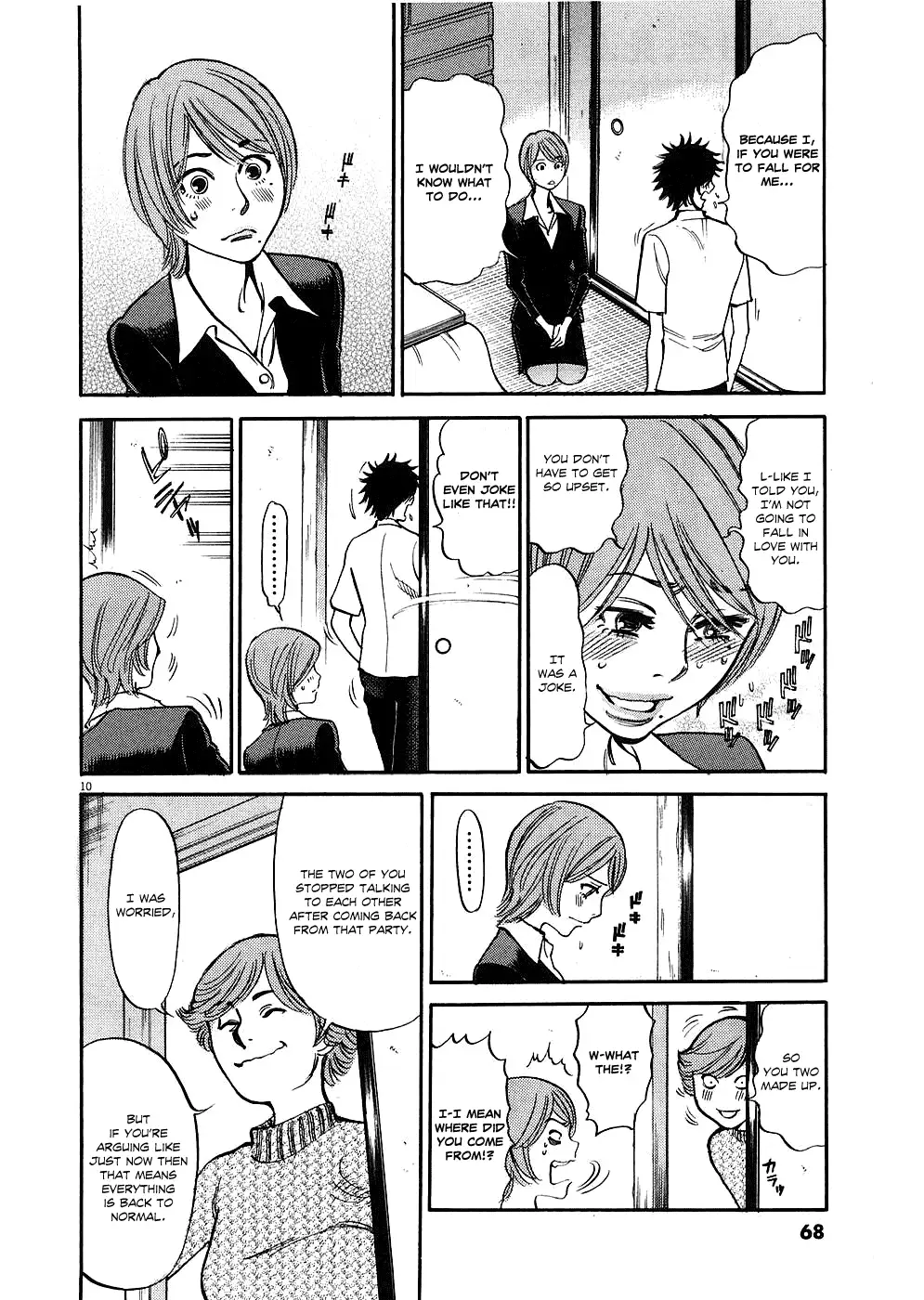 Kono S o, Mi yo! – Cupid no Itazura Chapter 33 image 9