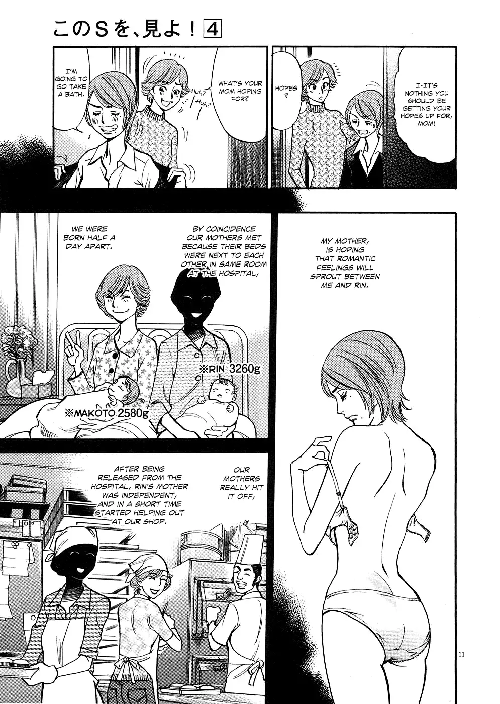 Kono S o, Mi yo! – Cupid no Itazura Chapter 33 image 10